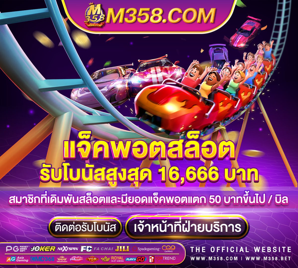 www ufabet com เว็บพนัน ufabet88888vip